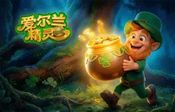 新游动态