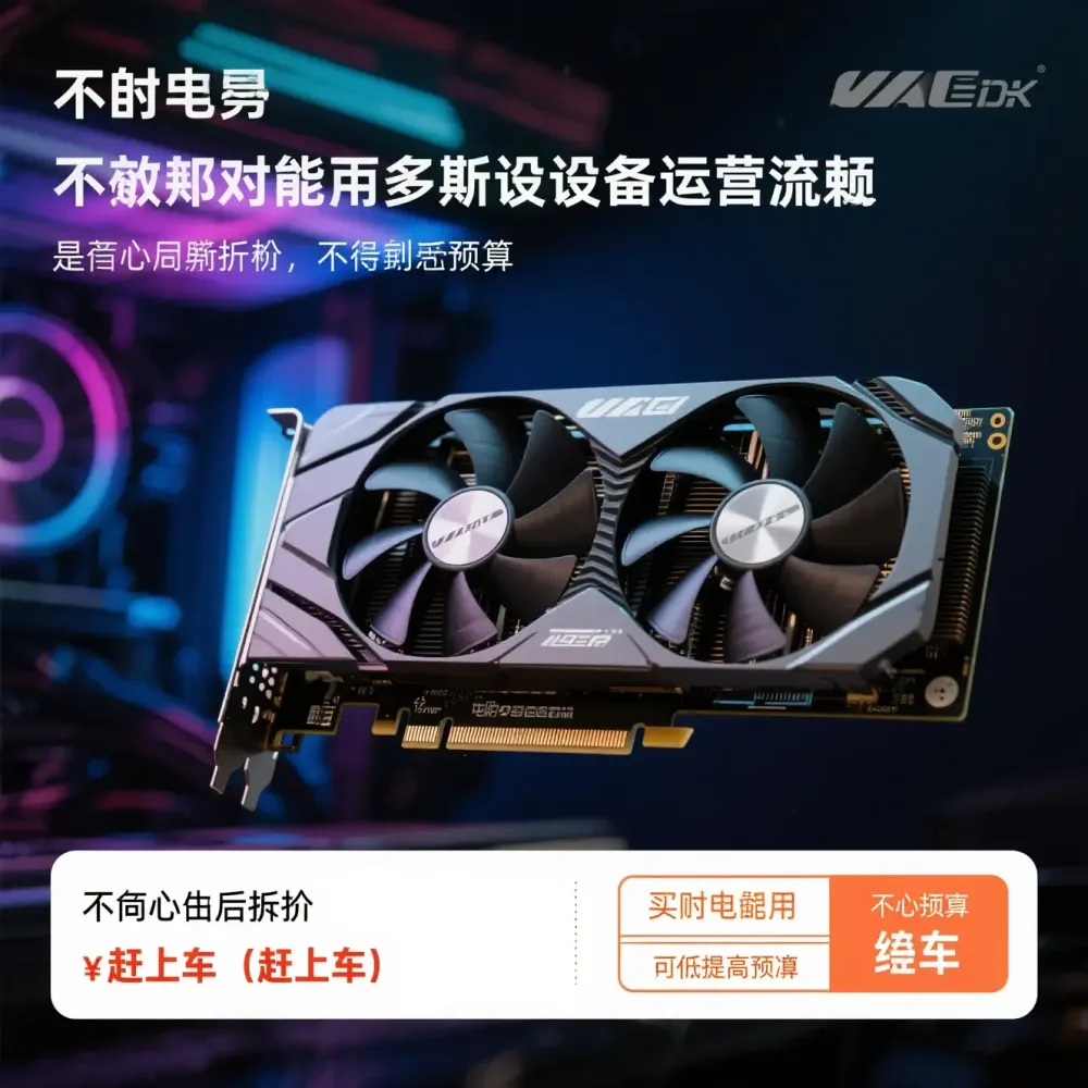 游戏发现组